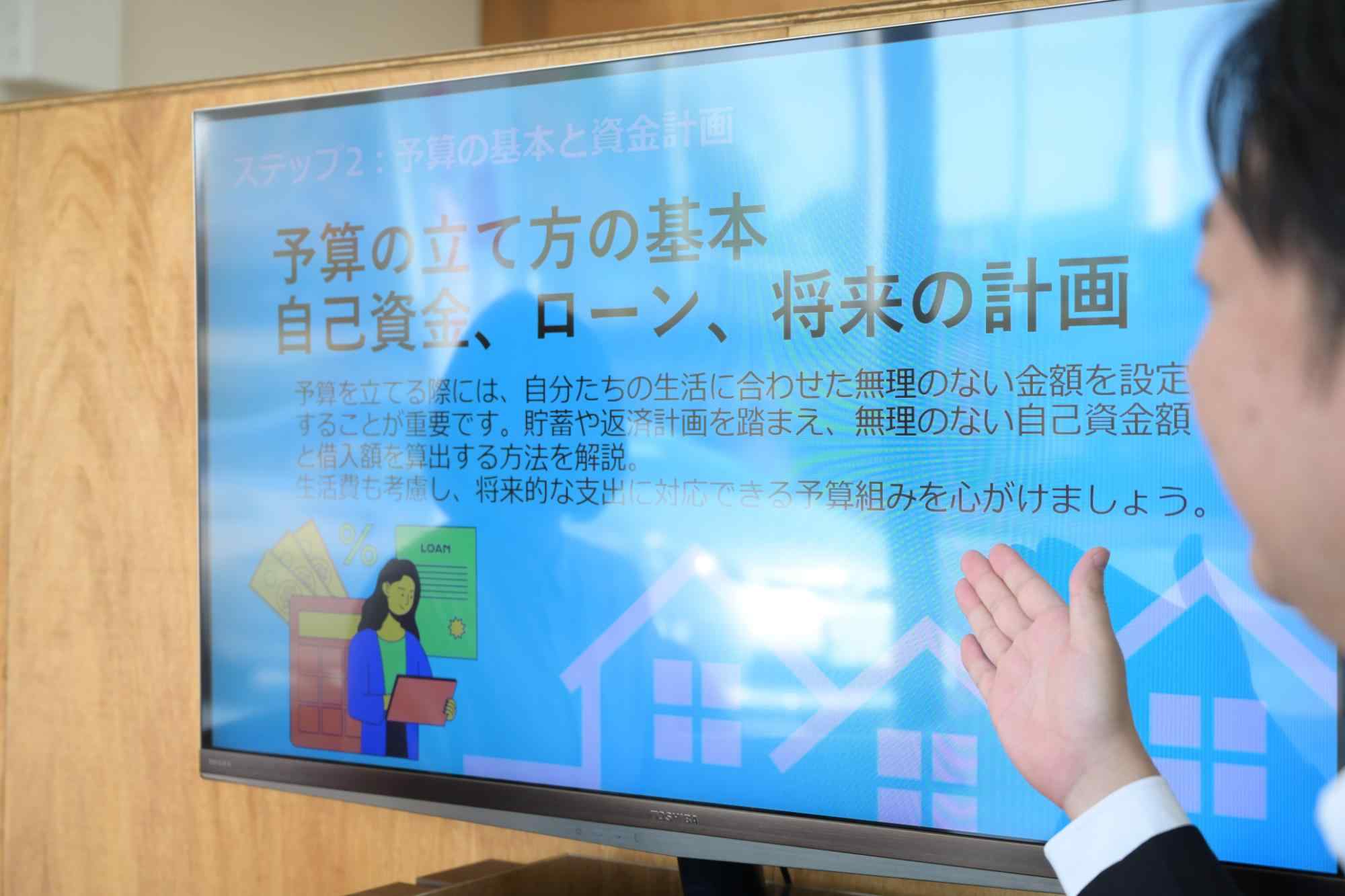 つくば